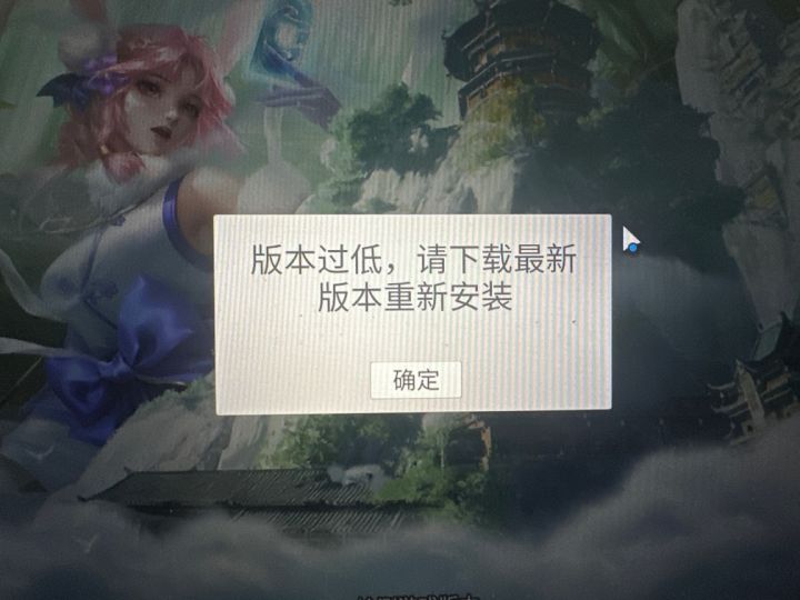 请问mumu模拟器怎么更新呀截图