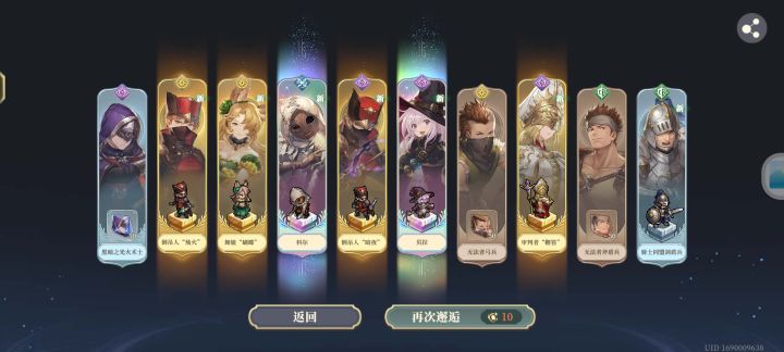 这发十连什么水平截图