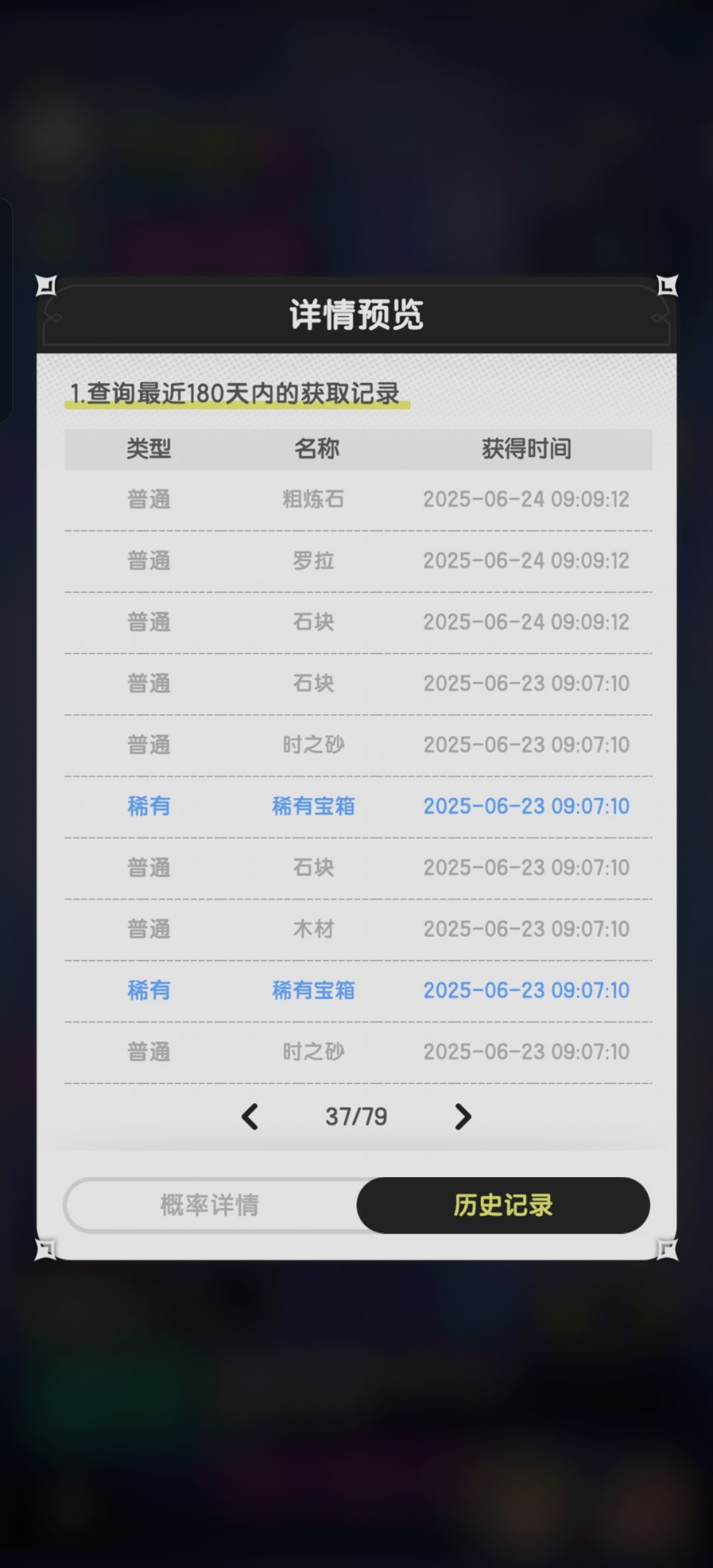 那些说几百苹果不可能没出过金的来看看 18