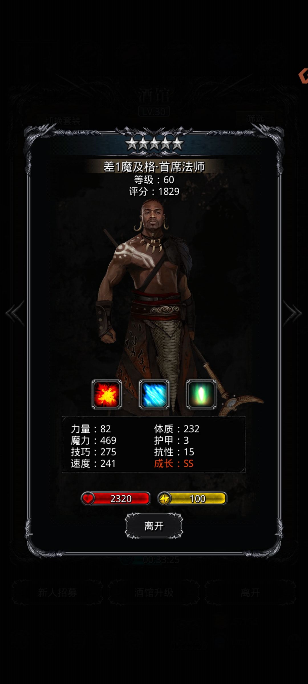 动态图片 4