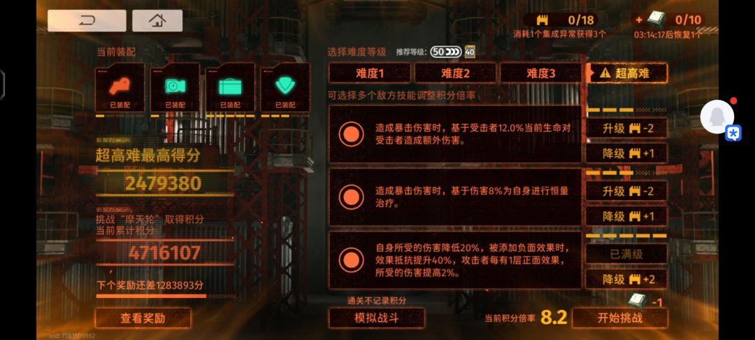 碎银子依旧当打 1