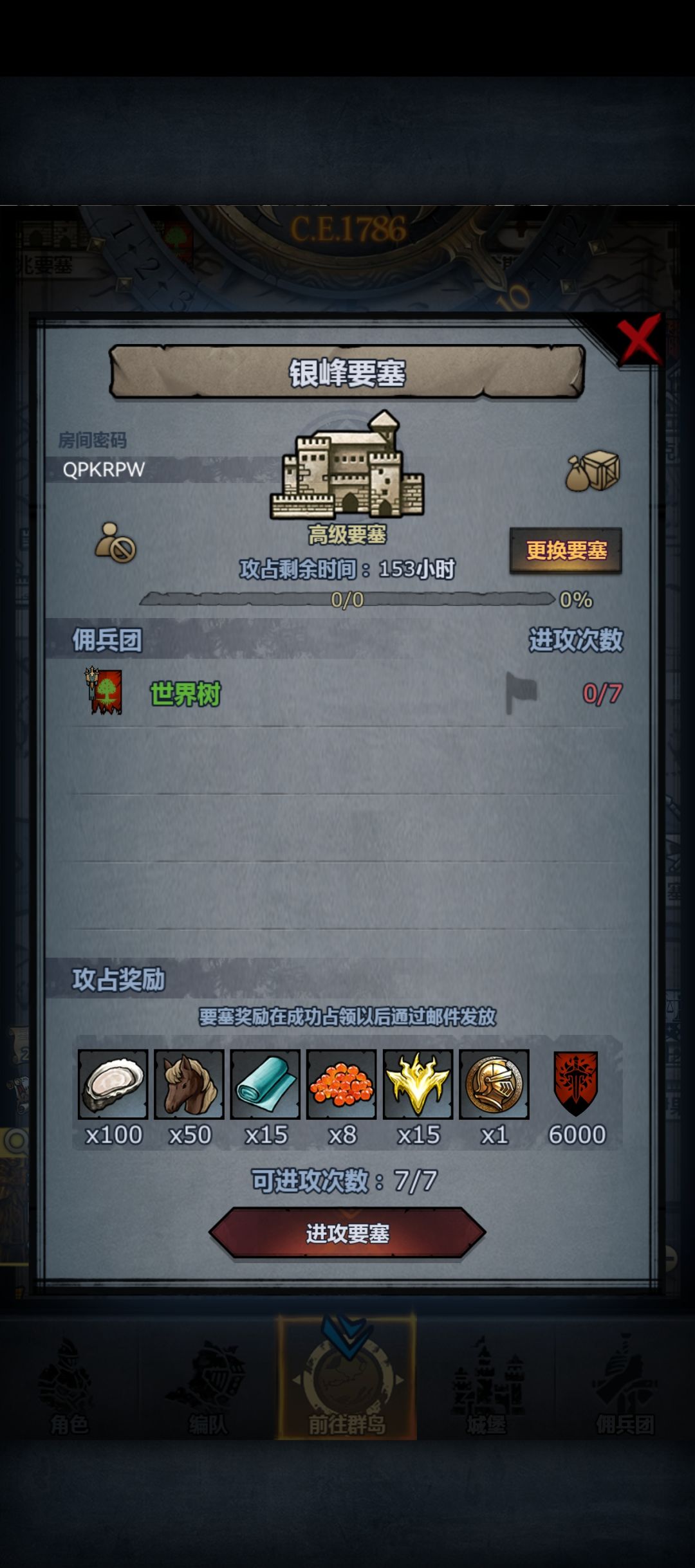 圣佑,嚎哭,银峰 3