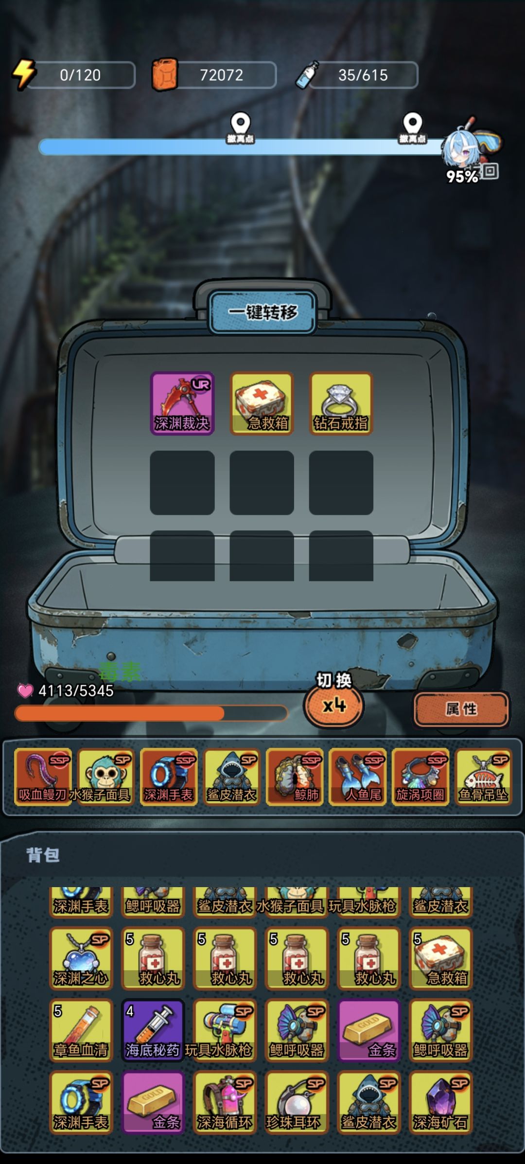 图六怎么打? 2