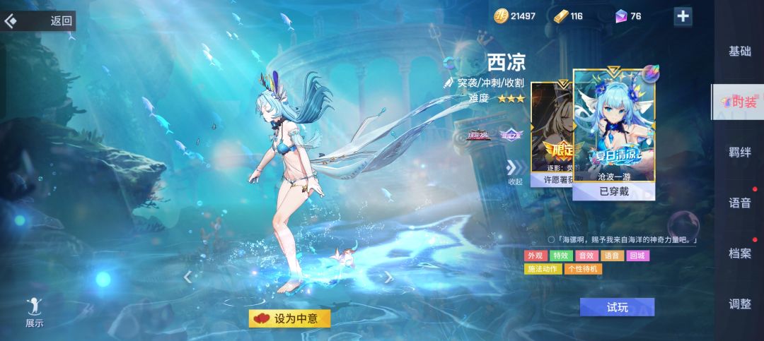 不是装杯，认真发问 2