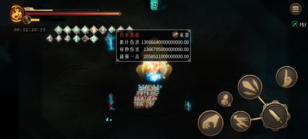 2000万亿的一击,还得是无尽啊 1