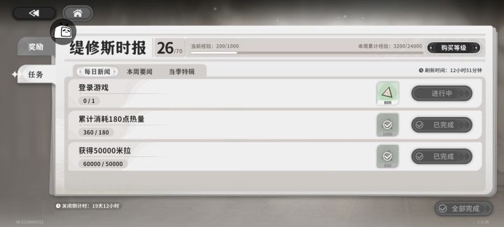 这个是啥意思,还要我怎么登录截图