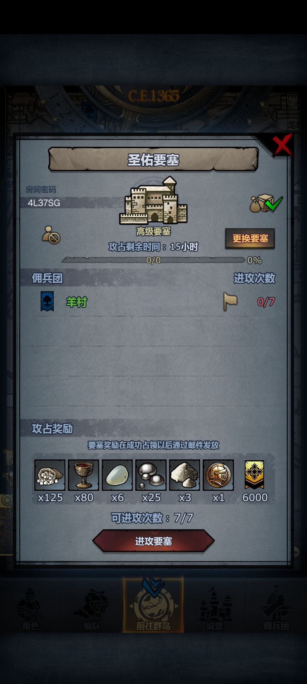 末班车,人满收,可拆 2