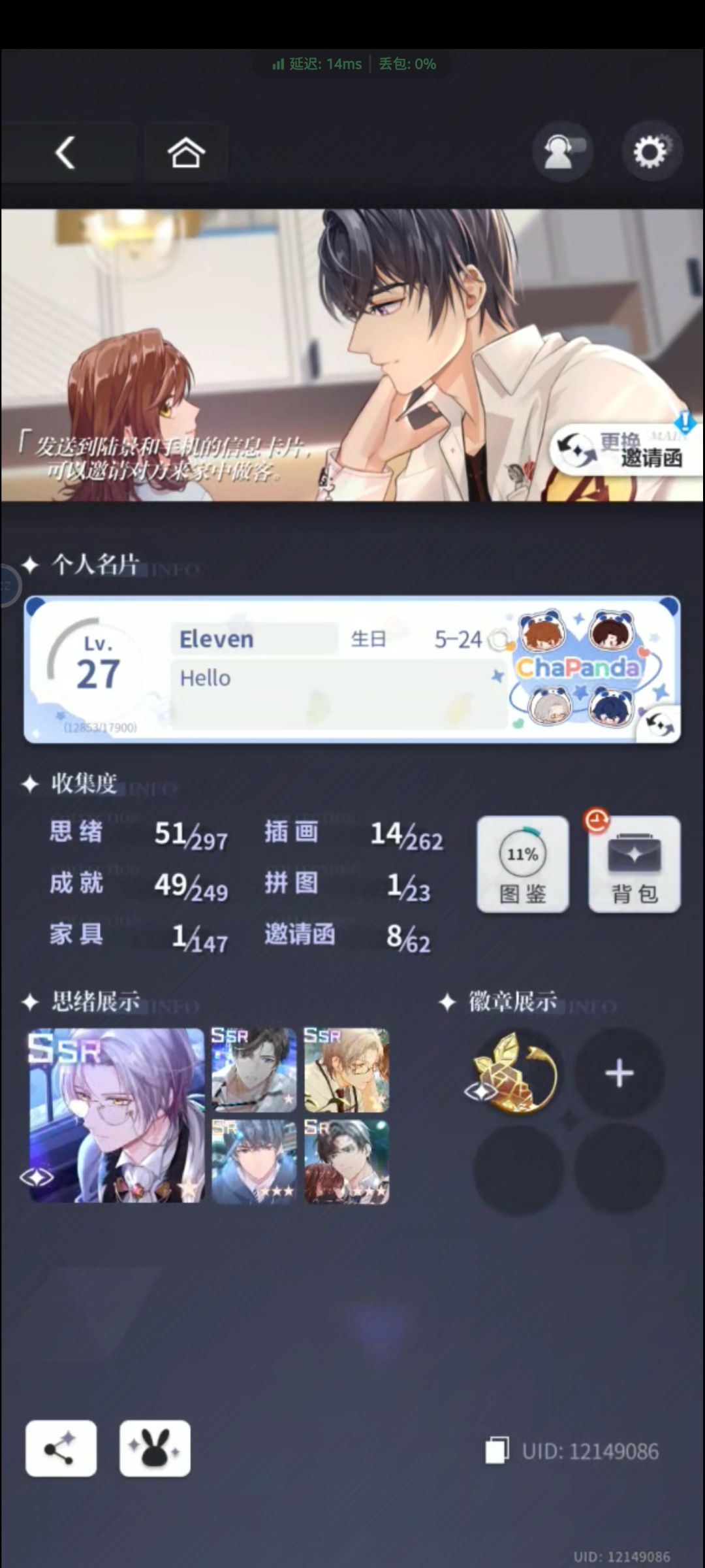 茶百道联名 7