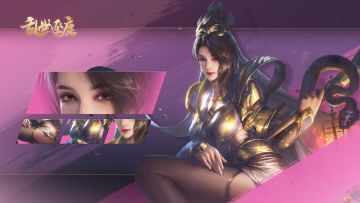 「龙章凤姿」现已开启 限时【元旦活动】开启 | 河洛禁卫 · 甄姬专属士兵上线