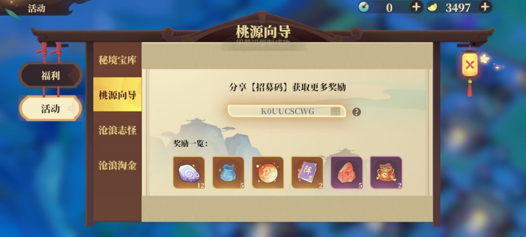 码 1