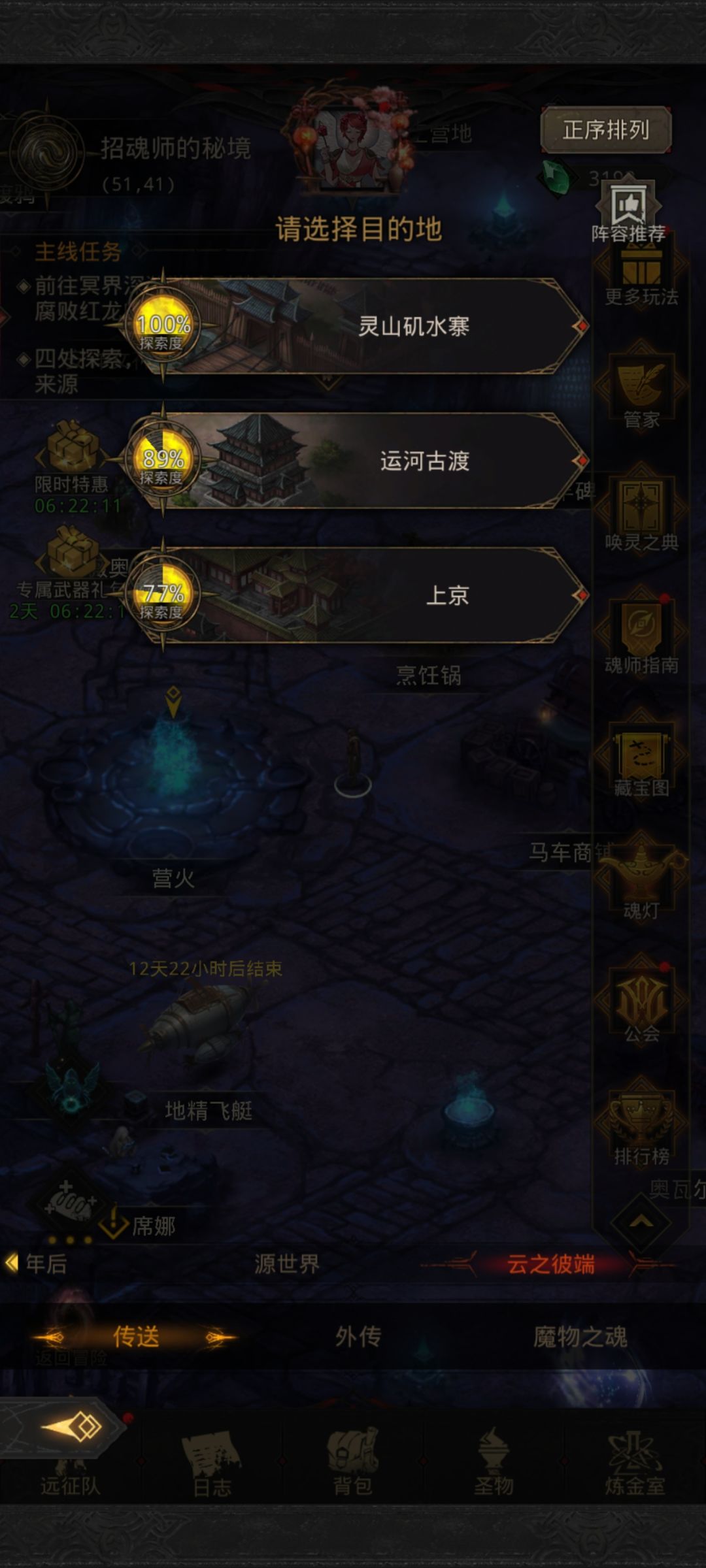汇报下目前进度 1
