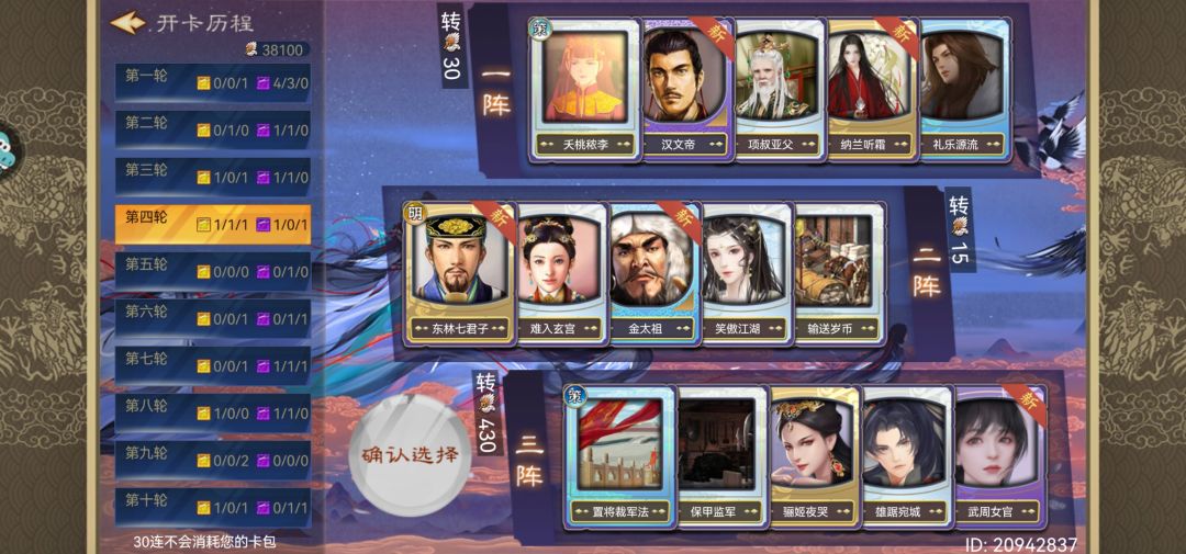训卡两金或帝卡一金选哪个 3
