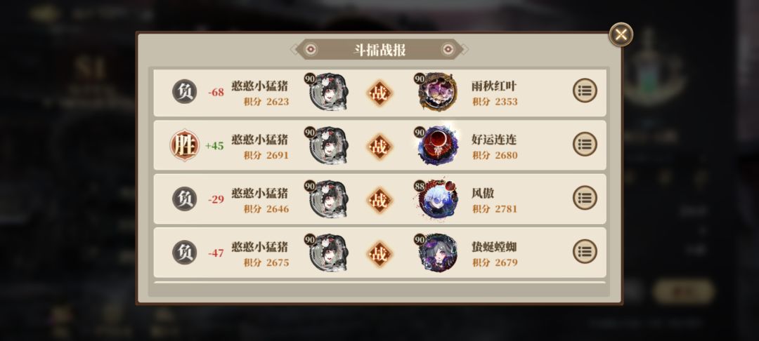 什么时候削弱刑天 3