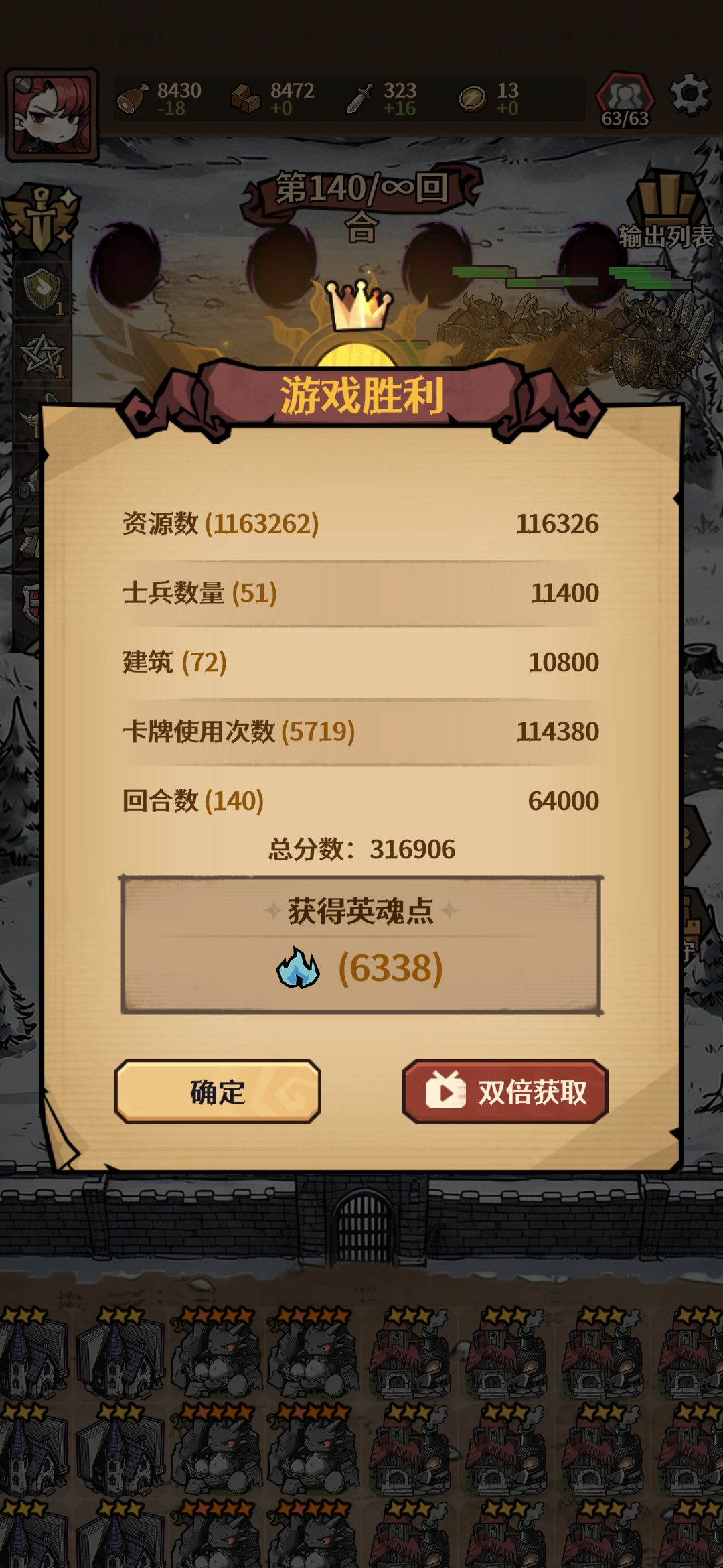 这都能吞? 1