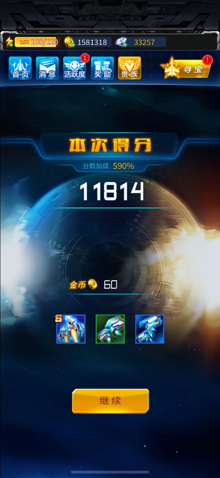 轮到我吃泡面没有调料了截图