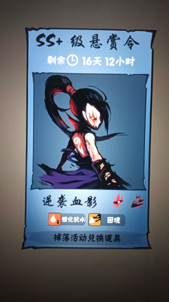 给新手逆袭ss合适吗?截图