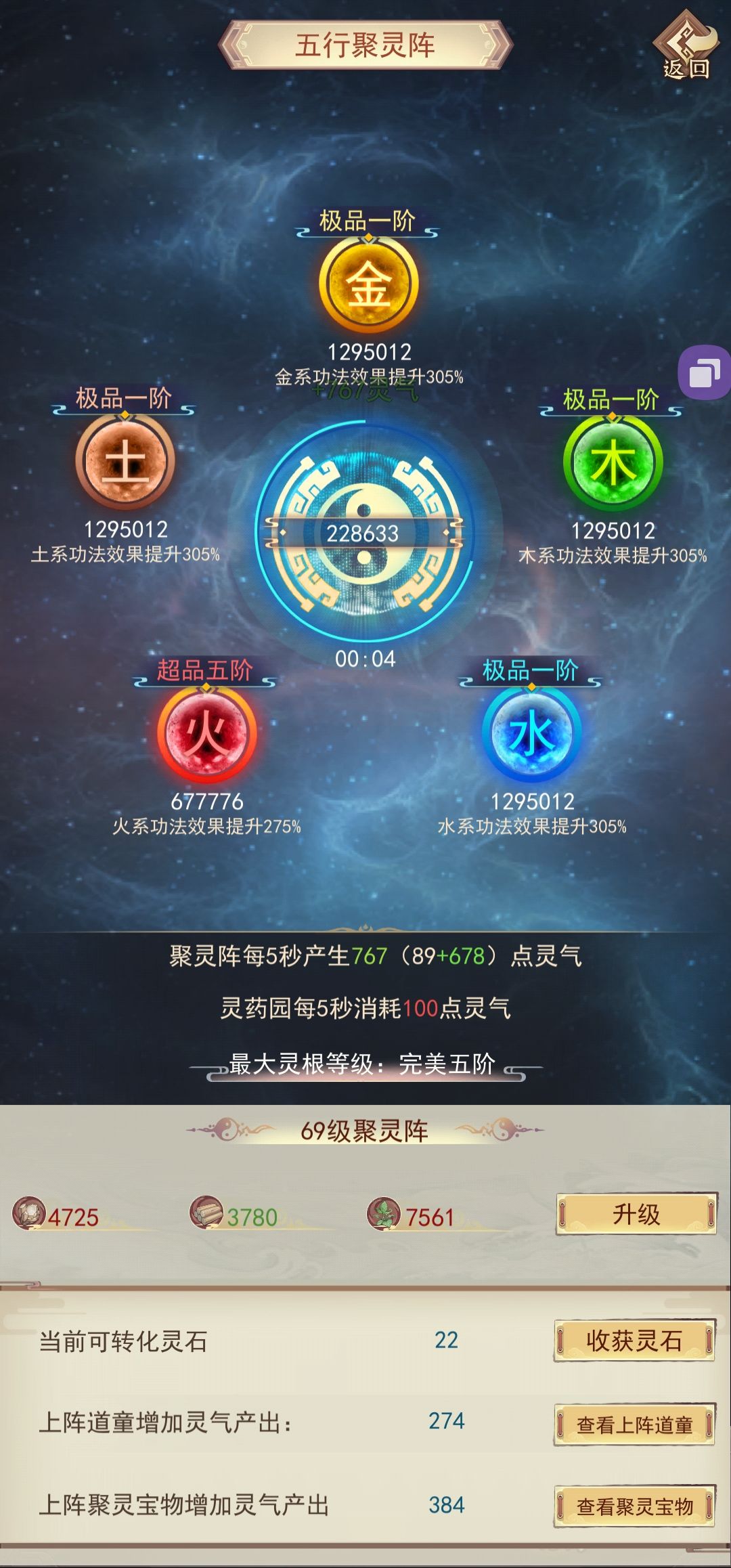 大佬们指点一下 3
