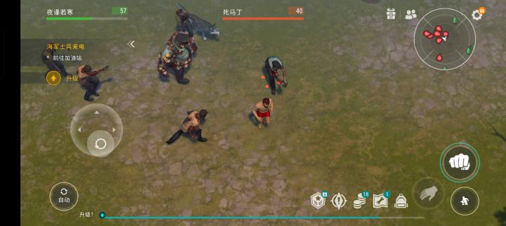 森林死亡没有尸体的啊?截图