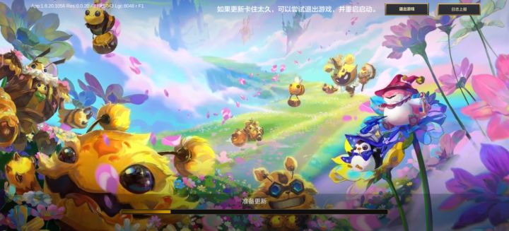 为啥卡着不动了截图