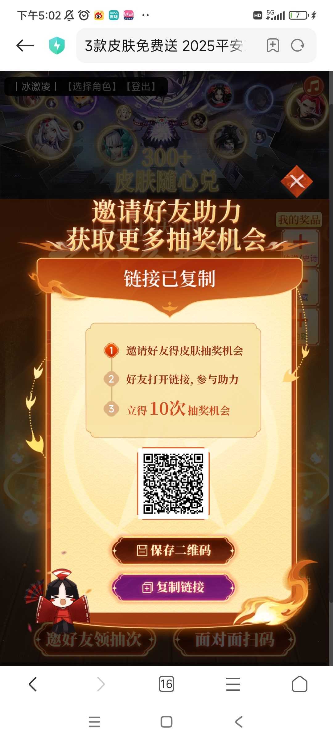动态图片 1