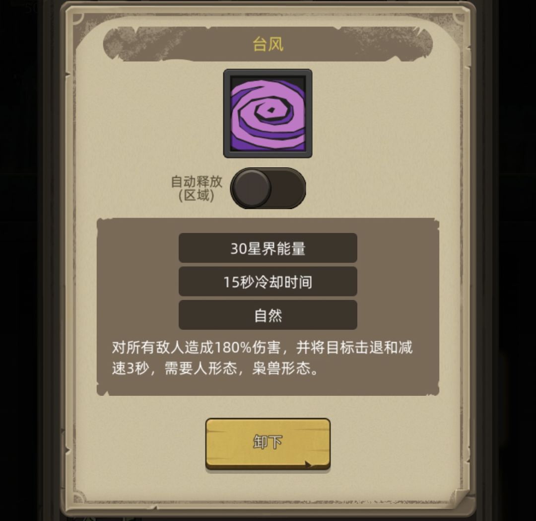 7.3版本平衡德低战-高战心得 2