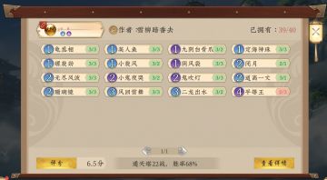 想到哪写到哪的萌新攻略（萌新卡组——进阶特殊篇）