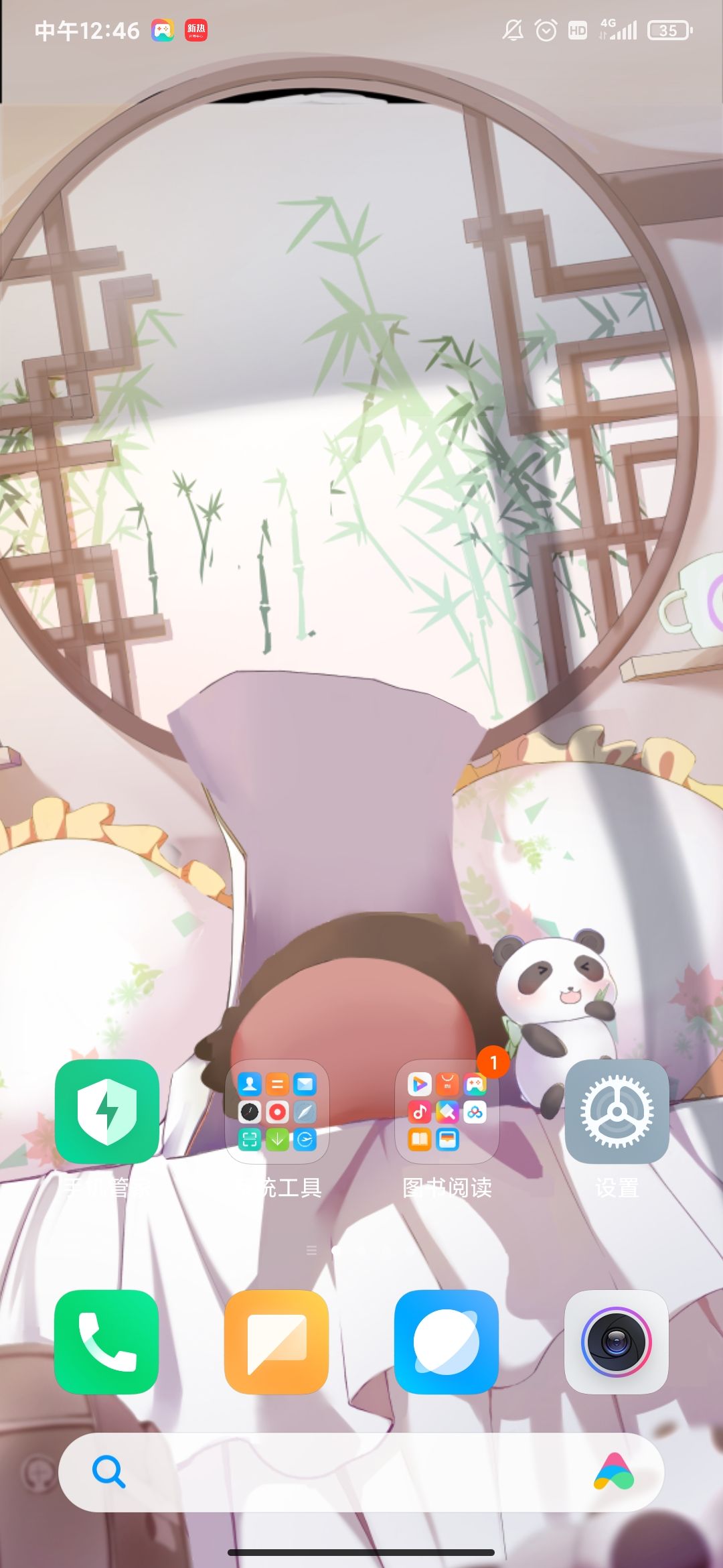 动态图片 1