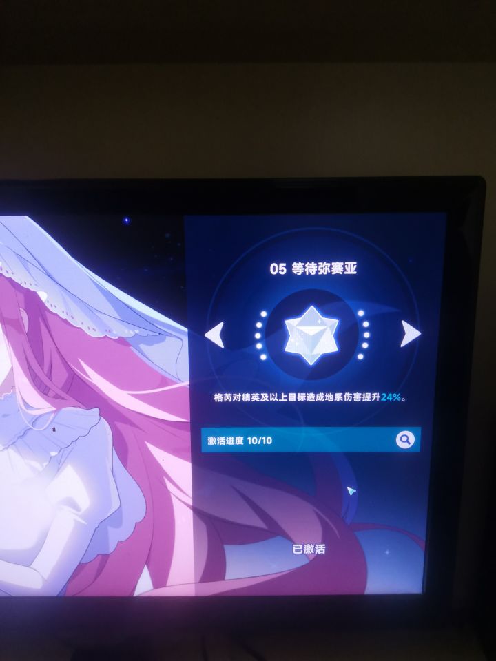 我，没法说🤦‍♂️截图