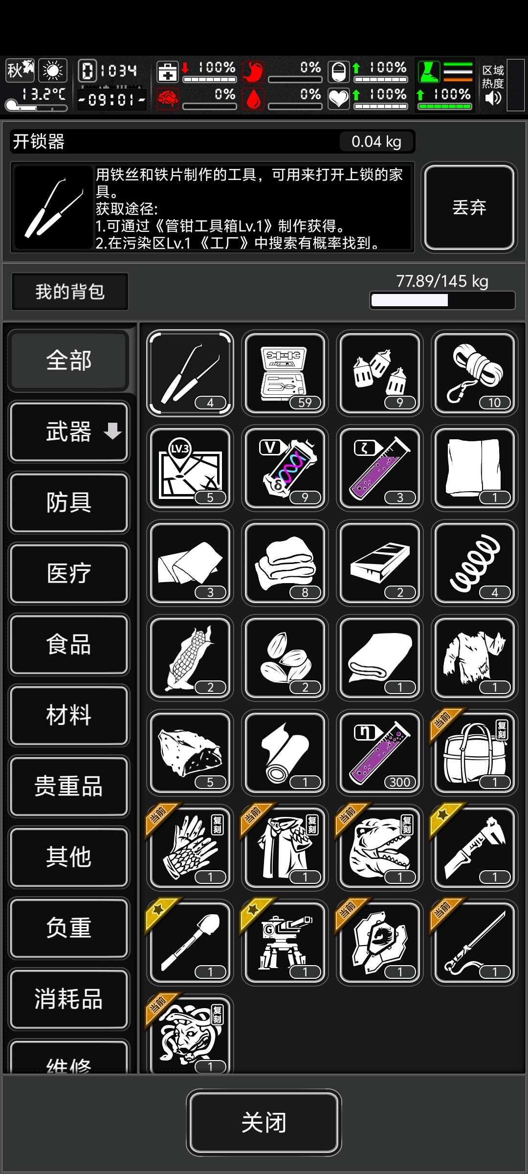这个爆率真的正常吗? 2