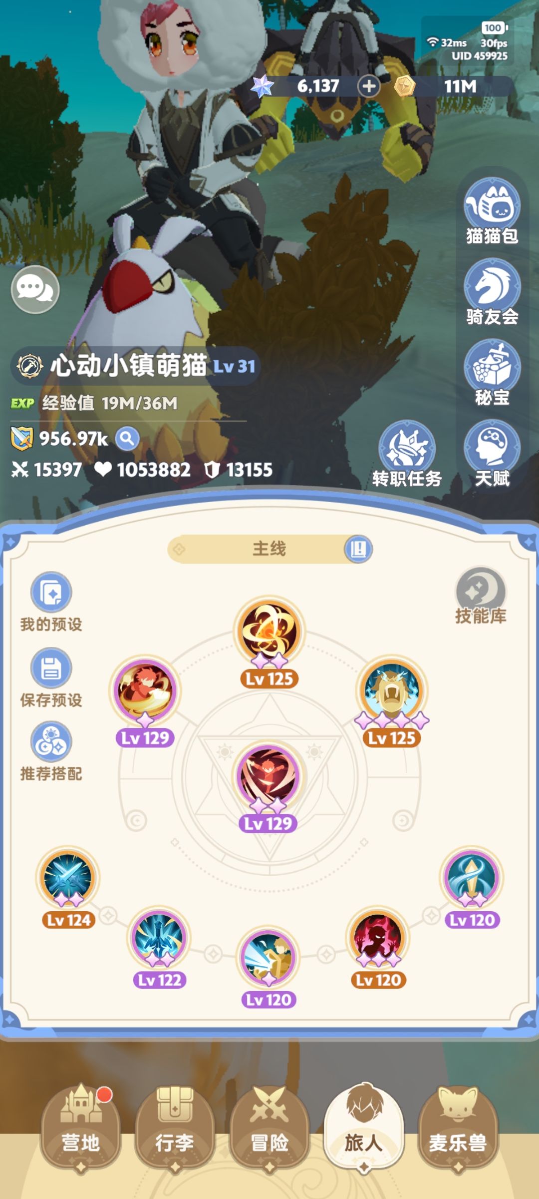 奇怪，战士能打80多m秒伤?必须给我解释清楚截图