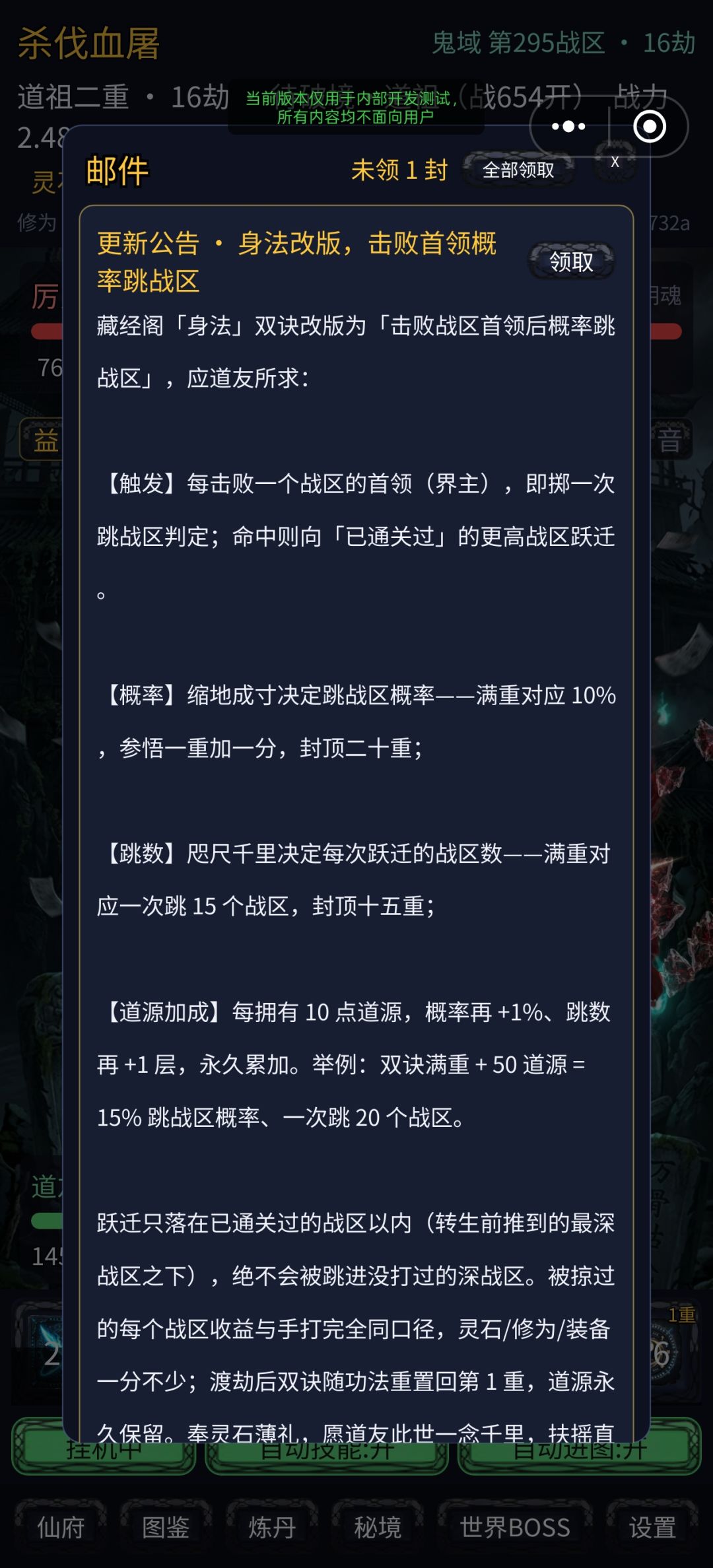 本次更新内容.4.3 1