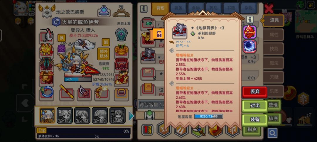 有大佬指点一下吗? 3
