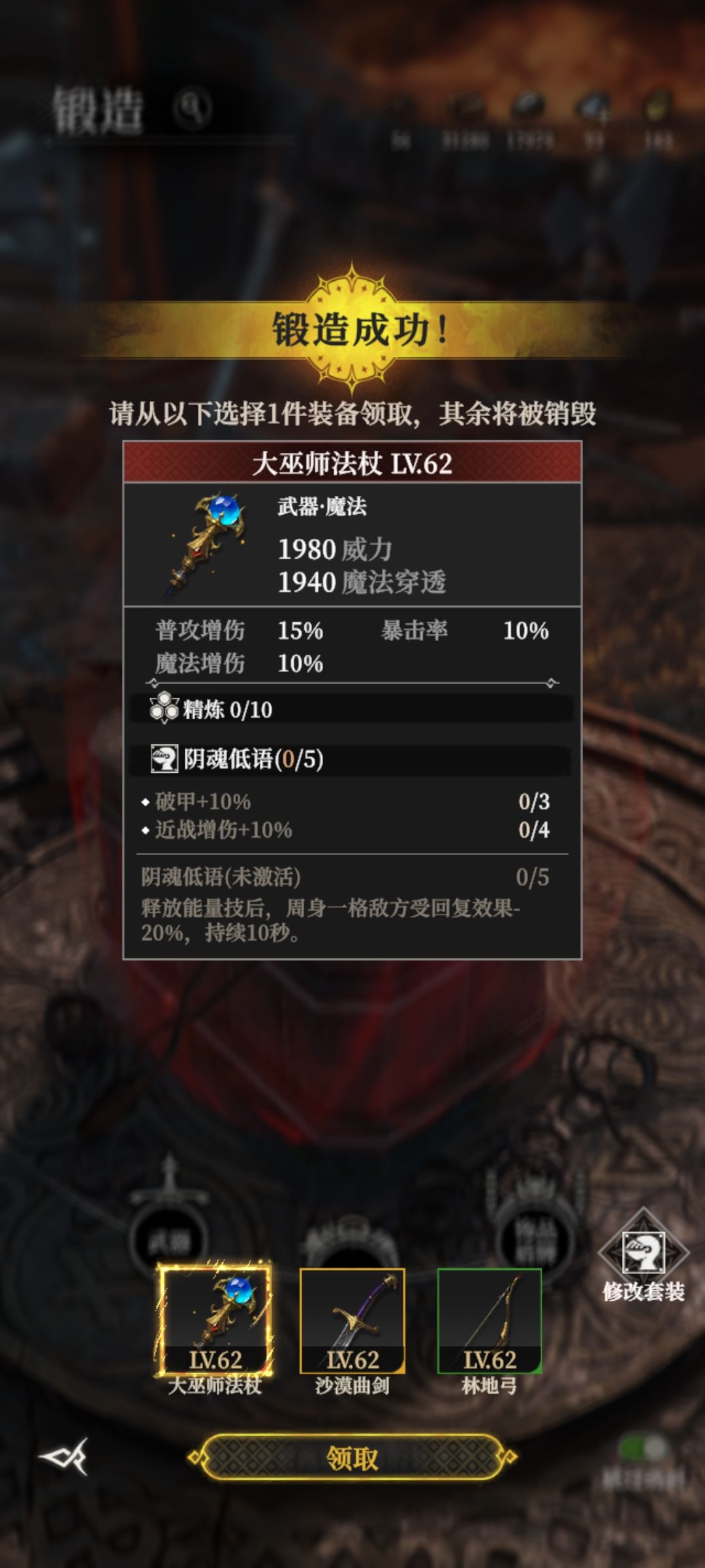 这个加普攻的时候什么角色什么套装? 1