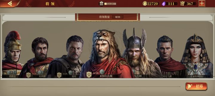 大佬们，我现在还要买什么将呢？截图