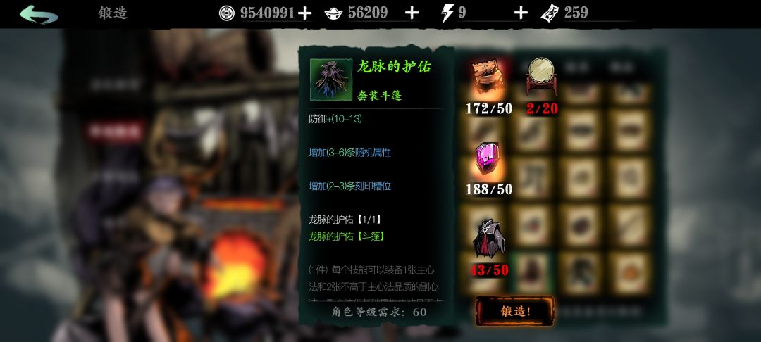 新老玩家回归装备获取截图