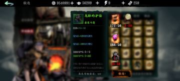 新老玩家回归装备获取