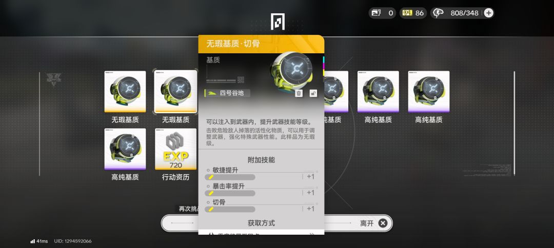 给洛茜刷的,哪个好? 2