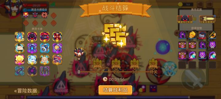 打卡!我的猎魔之路!截图