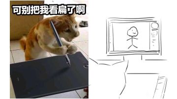 世界online像素风gif动图征集