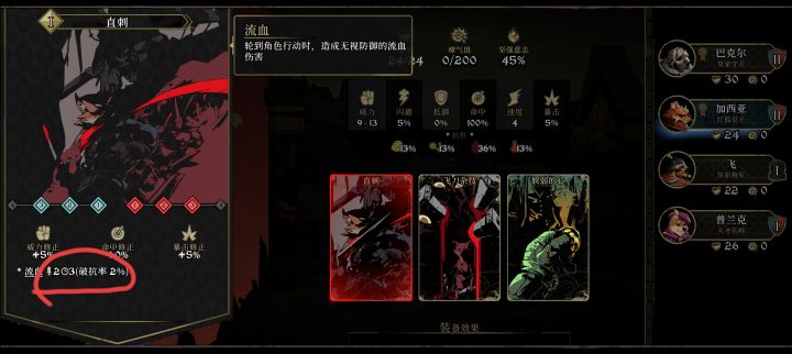 《剑》符《闹钟》符后的数字表意截图