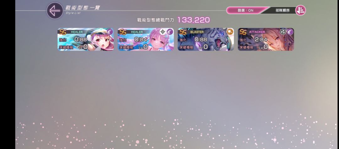 哪个号更好 2