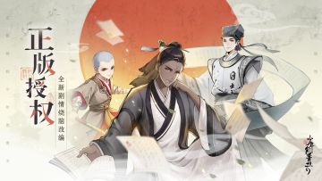 《少年包青天》即将上线，梳理案件、寻找线索，对峙真凶、断破悬案！