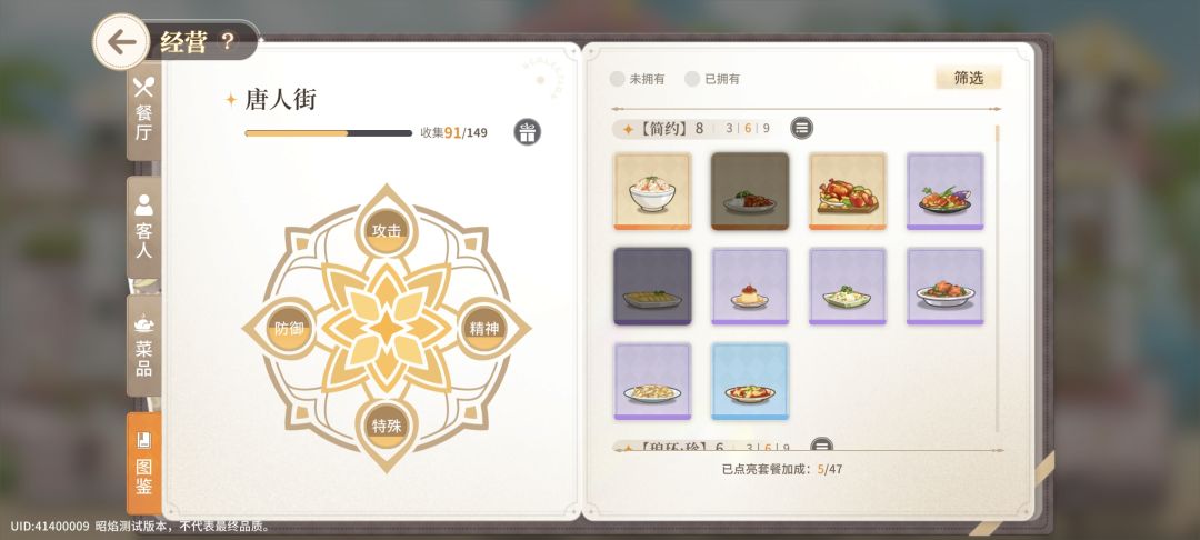 放个目前进度! 1