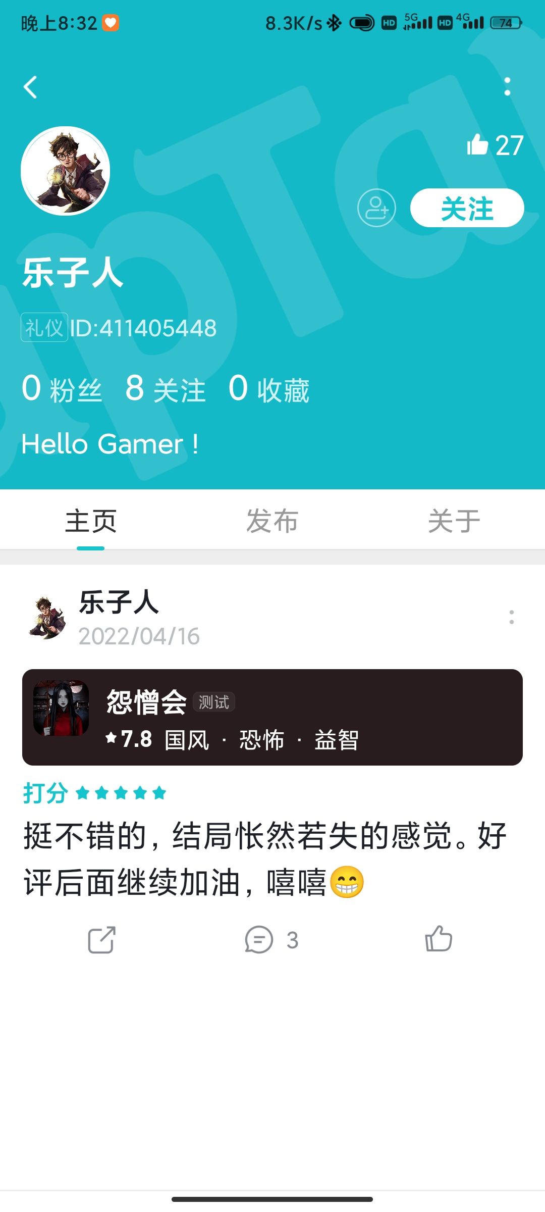 动态图片 6