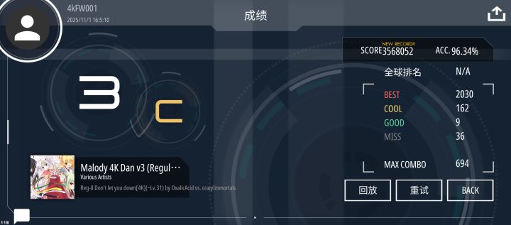 8dan叠96!截图