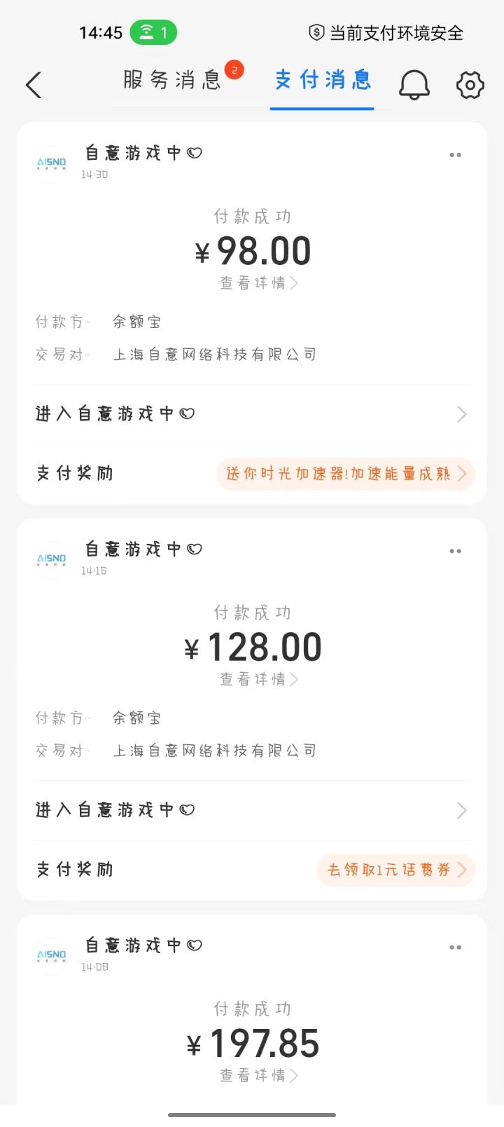氪了小400就捞出来一个黛伦，老子是什么很坏的人吗，你这么对我截图