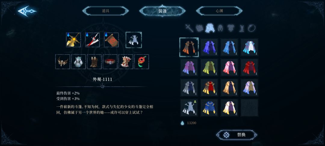 全BOSS逃课金杯 2