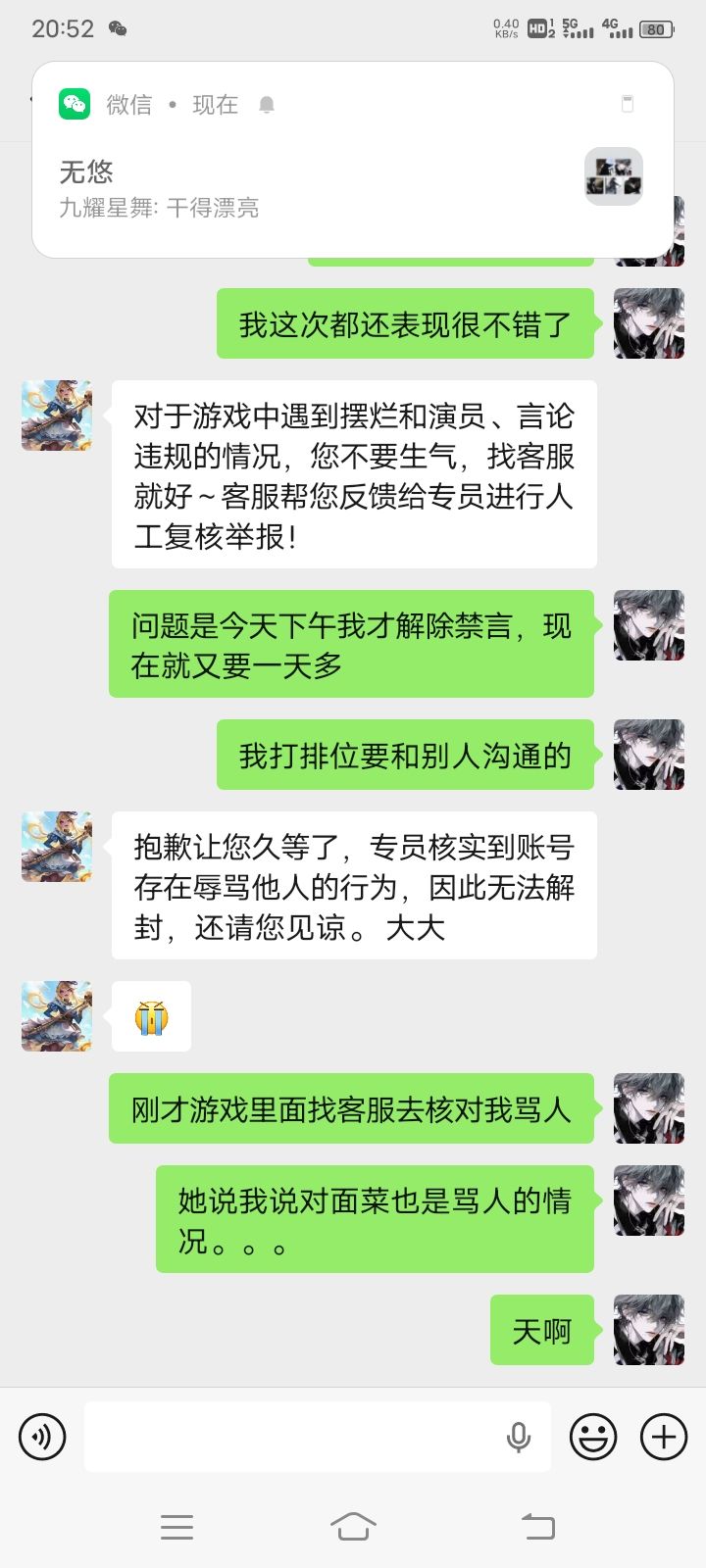 专员进 1