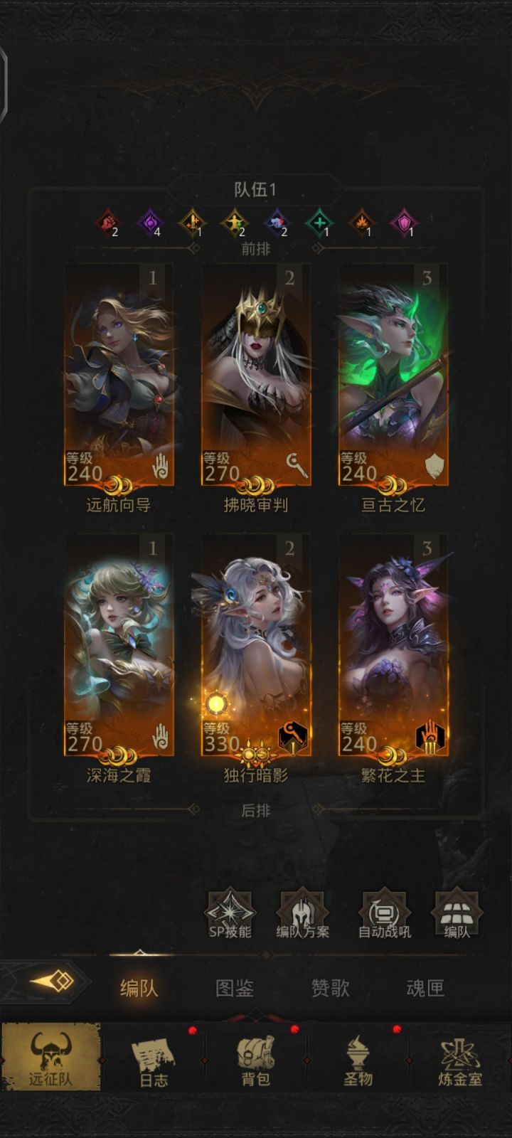 sp暗队不会操作截图