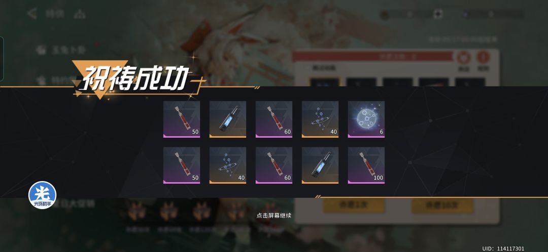 小号叠叠乐全员金咯 1